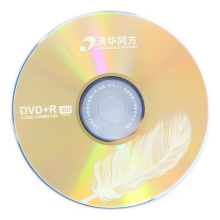 清华同方 光盘 刻录碟片 4.7G 丝羽DVD-R16X(50片装)A级