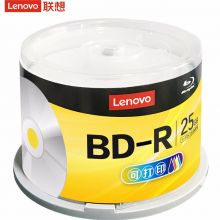 联想(Lenovo)BD-R蓝光光盘/刻录盘 6-12速25G 可打印 50片桶装