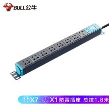 公牛（BULL）16A大功率防雷PDU机柜插座 8位总控全长1.8米 GNE-108DT