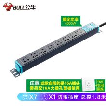 公牛（BULL）16A大功率防雷PDU机柜插座 8位总控全长1.8米 GNE-108DT