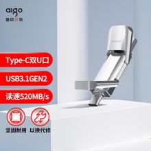 爱国者（aigo）1TB USB3.1 Type-C双U口 高速固态U盘 U393 读520MB/s 写420MB/s