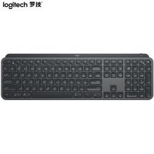 罗技 MX Keys无线蓝牙键盘 超薄全尺寸 智能背光 深灰色