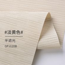 贵品 防火阻燃工程阳光面料卷帘窗帘隔热防晒 升降窗帘卷帘 GPJ120B半遮光淡黄色