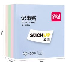 得力(deli)400张4色浅调系列淡彩简约便利贴 76*76mm 21550