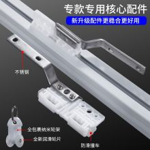 南虎 杜亚V5/M5电机专用轨道 静音佳丽斯款轨道