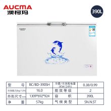 澳柯玛 BC/BD-390SH 冷柜超低温零下-40度冰柜 390升