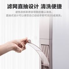 美的（Midea）新能效 KFR-51LW/BP2DN8Y-PA401(3) 大2匹变频冷暖 空调