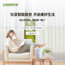 杜亚 小米IOT电动窗帘电机 自动窗帘轨道 支持小爱同学语音控制 M5 单电机