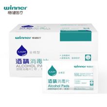 稳健（Winner） 608-000169 酒精湿巾一次性酒精棉片 全棉消毒湿巾 10*15cm