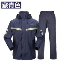 天堂 雨衣雨裤套装双层加厚电动摩托车男性女分体长款全身防暴雨披 L