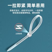 山泽(SAMZHE)自锁式尼龙扎带2.5*150mm透明理线绑带 100根/包ZD-11