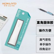 国誉（KOKUYO）GLOO变色固体胶棒直角胶S号10g挂装（1个装）蓝色胶体 TA-G311-1P