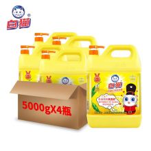 白猫 柠檬红茶洗洁精5kg*4瓶 A类食品级去油祛味红茶香