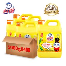 白猫 柠檬红茶洗洁精5kg*4瓶 A类食品级去油祛味红茶香