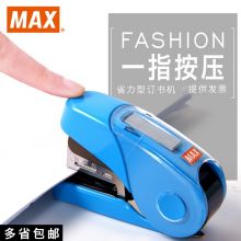 美克司(MAX)省力迷你平脚型订书机 HD-10FL3K 蓝色