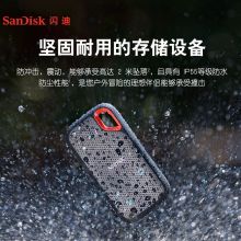 闪迪(SanDisk)1TB Nvme移动固态硬盘(PSSD)E61至尊极速卓越版SDSSDE61-1T00-Z25