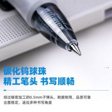 得力(deli)臻顺滑中性签字笔芯套装 0.5mm 黑色10支笔+10支替芯 DL-33398