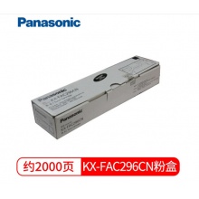 松下Panasonic KX-FAC296CN 黑色墨盒粉盒（适用FL323 328 338）黑色