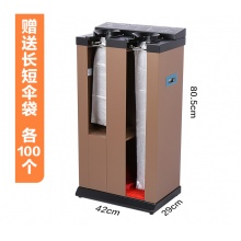 伞套机 不锈钢自动雨伞套袋机雨伞机套伞机大堂商用雨伞架子收纳桶 双桶长短金色