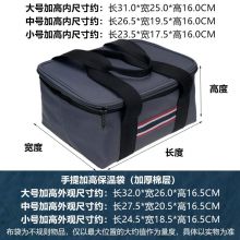 华美 酷灰系列手提式保温袋加厚便当包饭盒袋餐盒袋 大号加高提袋615