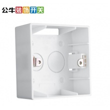 公牛明装86盒