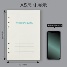 朗捷 LG-NX-20541 活页笔记本子替换内芯 100g米黄色道林纸替芯 a5计划横线内芯