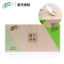 清风 盒装抽纸原木纯品2层 原木纯品200抽 36盒/箱