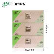 清风 盒装抽纸原木纯品2层 原木纯品200抽 36盒/箱