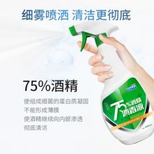 可立仕（cleace） 75%酒精喷雾500ml 乙醇免洗手酒精消毒液剂