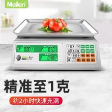 Meilen美乐 MT202 称重电子秤商用台秤计价秤精准电子称高精度计数  30公斤 精准至1克 3小时快速充电