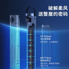 飞利浦（PHILIPS）无叶落地立式空气循环智能塔扇 遥控电风扇节能低噪电扇ACR2244TF