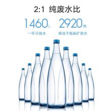 小米 净水器家用净水机600G厨下式 RO反渗透4级过滤 MR624