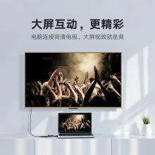 绿联 VGA转HDMI线转换器带音频 高清视频转接头 适用笔记本电脑连接电视显示器投影仪40213