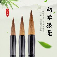 六品堂 毛笔套装 狼毫大中小3支装（弹性好 大众选择） 基础款：毛笔
