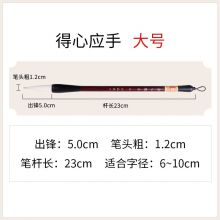 六品堂 得心应手初学狼毫书法羊毫国画兼毫中楷小楷毛笔湖笔 大楷