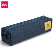得力(deli)大容量简约文具收纳盒 蓝色 67057