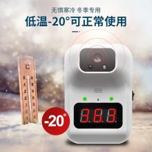 歌派（GEPAD） 测温仪 红外线自动壁挂测温枪 智能语音报警 立式非接触式带支架温度计 X6