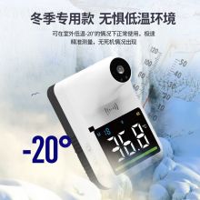 歌派（GEPAD）测温仪 红外线自动壁挂测温枪 智能语音报警  X3