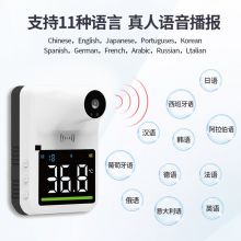 歌派（GEPAD）测温仪 红外线自动壁挂测温枪 智能语音报警  X3