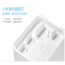 小米(MI) 400G-2 2号前置活性炭棉 滤芯