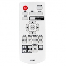 松下投影机仪万能遥控器板 适用于PT-BW530C
