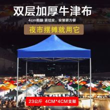 虎阁 户外遮阳棚 四角伞棚 工地防疫帐篷户外露营折叠野外帐篷 蓝色加厚四角帐篷2X2