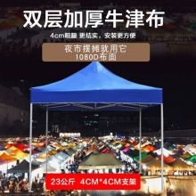 虎阁 户外遮阳棚 四角伞棚 工地防疫帐篷户外露营折叠野外帐篷 蓝色加厚四角帐篷2X2