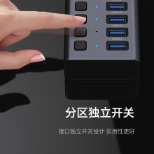 飞利浦(PHILIPS) usb分线器 HUB多接口扩展器笔记本台式机电脑 USB3.0一拖7口集线器  1米