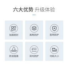 莱弗凯 一次性隔离鞋套 防护鞋套加厚防水耐磨长筒高帮靴套【有胶条款】