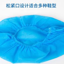 海氏海诺 洁适兰 一次性使用无纺布隔离鞋套 30只/袋
