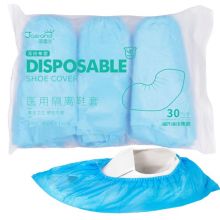 海氏海诺 洁适兰 一次性使用无纺布隔离鞋套 30只/袋