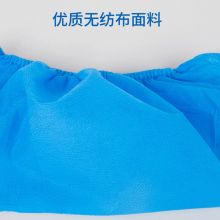 海氏海诺 洁适兰 一次性使用无纺布隔离鞋套 30只/袋