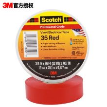 3M 电工胶带Scotch 35#优质相色PVC电气绝缘胶带红色单卷装