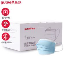 鱼跃 Yuwell 一次性医用外科非灭菌级医用口罩挂耳式 50/盒